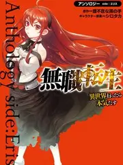 夏日回声 音乐综艺在线观看