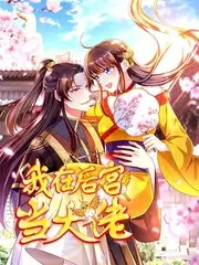 慢速公路 旅行综艺手机在线观看